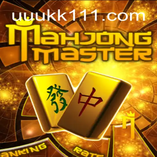 Descubra o Fascinante Mundo de MahJongMaster: Estratégias e Regras para 2023